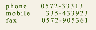 phone_it.gif (3205 byte)